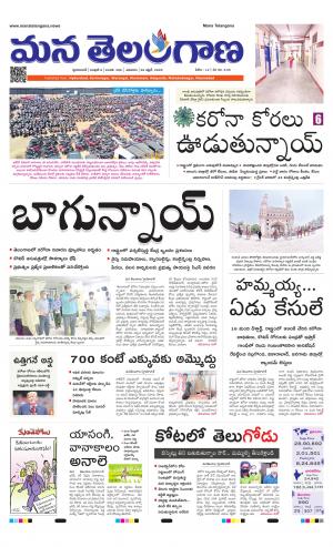 HYDERABAD cover image