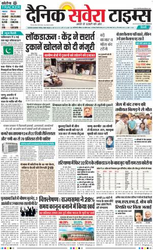 Delhi Main cover image
