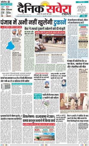 Jammu Main cover image