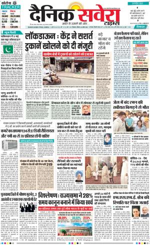 Himachal Main cover image