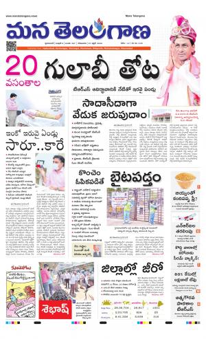 HYDERABAD cover image