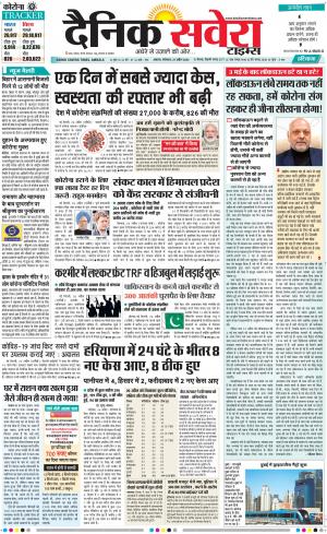Delhi Main cover image