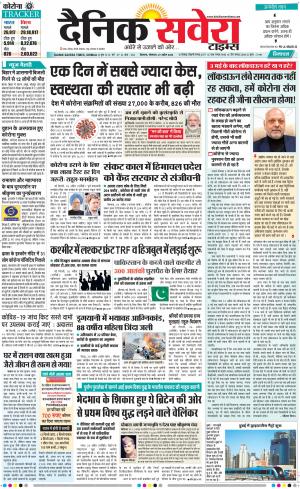 Himachal Main cover image
