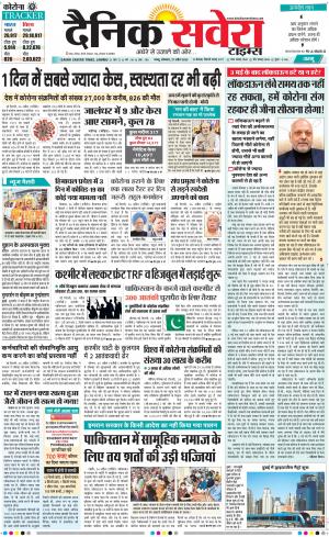 Jammu Main cover image