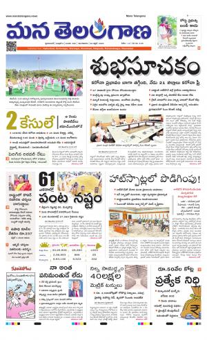 HYDERABAD cover image