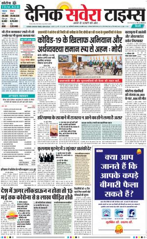 Delhi Main cover image