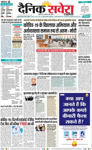 Himachal Main cover image