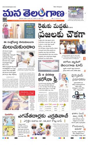 HYDERABAD cover image