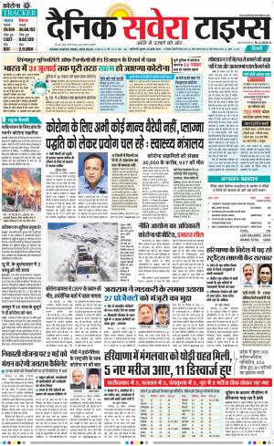 Delhi Main cover image