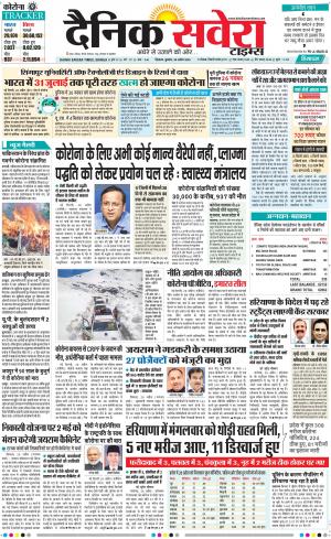Himachal Main cover image