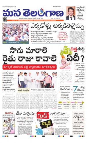 HYDERABAD cover image