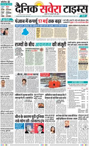 Delhi Main cover image