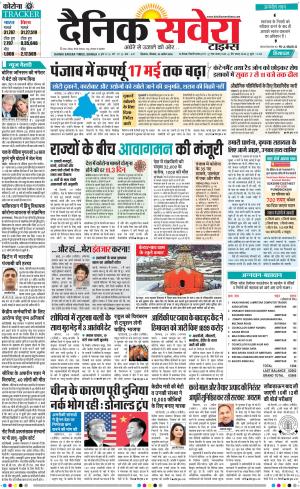 Himachal Main cover image