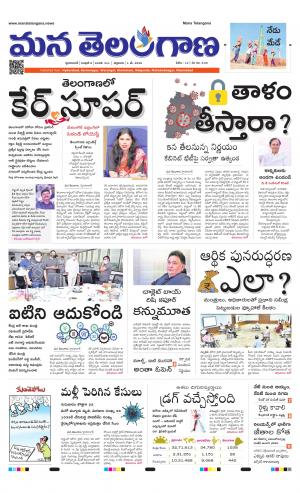 HYDERABAD cover image