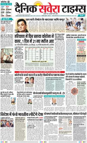 Delhi Main cover image