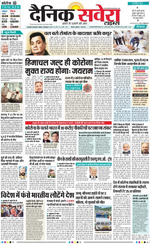 Himachal Main cover image