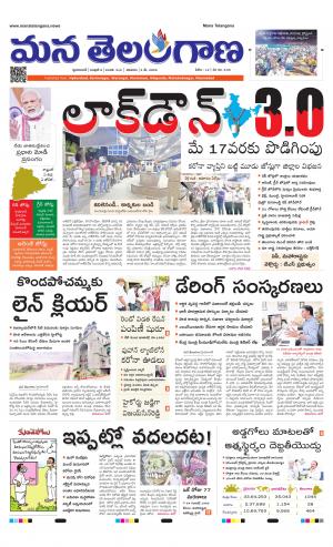 HYDERABAD cover image
