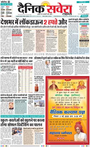 Himachal Main cover image