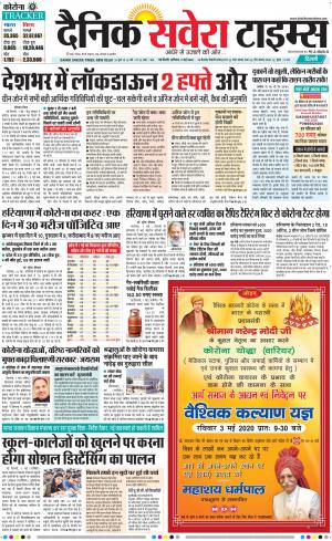 Delhi Main cover image