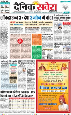 Chandigarh Main cover image
