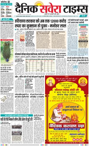Delhi Main cover image