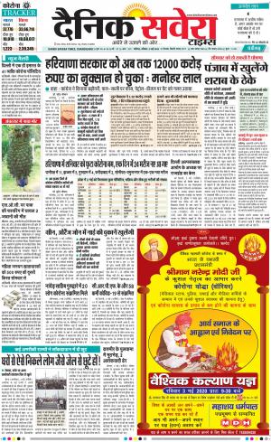 Chandigarh Main cover image