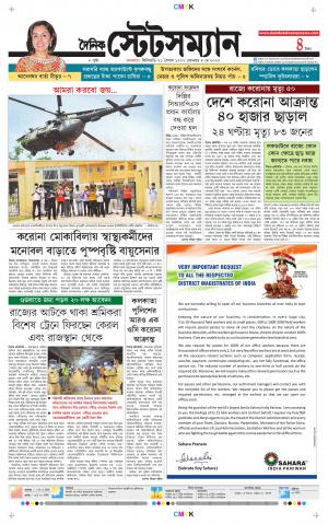 Dainik-Statesman cover image