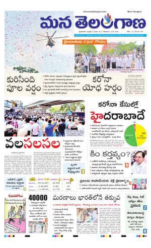 HYDERABAD cover image