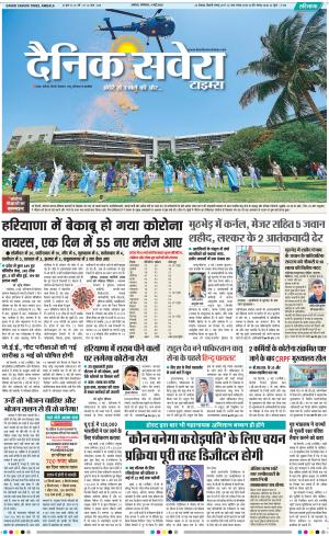Delhi Main cover image