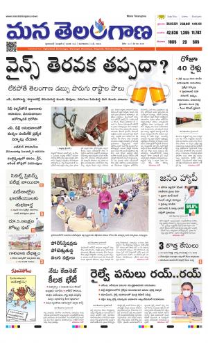 HYDERABAD cover image