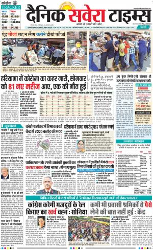 Delhi Main cover image