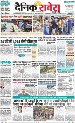 Himachal Main cover image