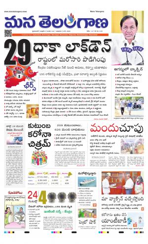 HYDERABAD cover image