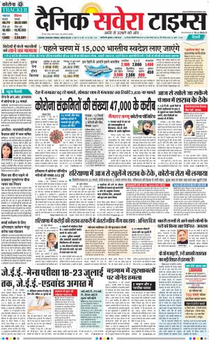 Delhi Main cover image