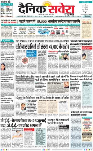 Himachal Main cover image