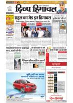 Divya Himachal Shimla cover image