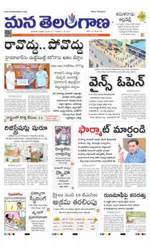 HYDERABAD cover image
