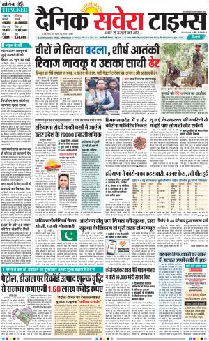 Delhi Main cover image