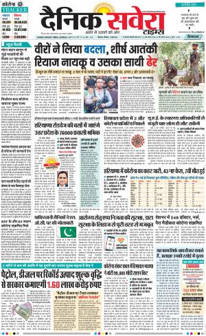 Himachal Main cover image