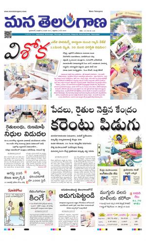 HYDERABAD cover image