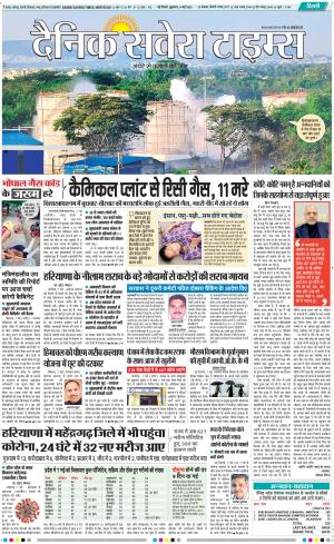 Delhi Main cover image
