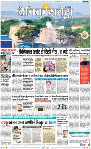 Himachal Main cover image