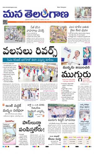 HYDERABAD cover image