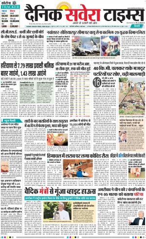 Delhi Main cover image