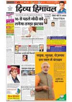 Divya Himachal Shimla cover image