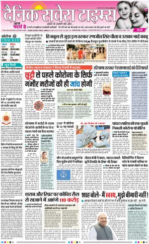 Delhi Main cover image