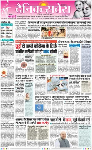 Himachal Main cover image