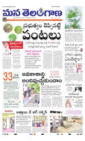 HYDERABAD cover image