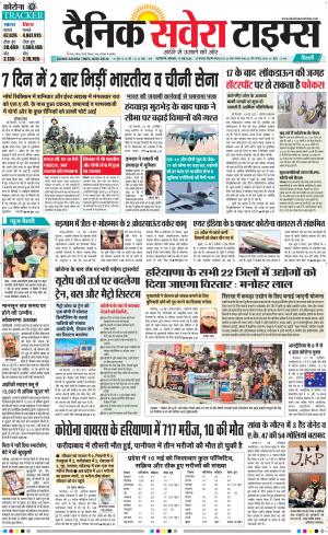 Delhi Main cover image