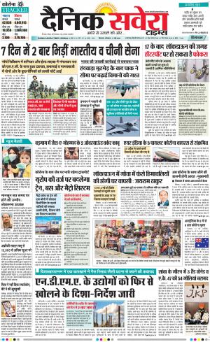 Himachal Main cover image